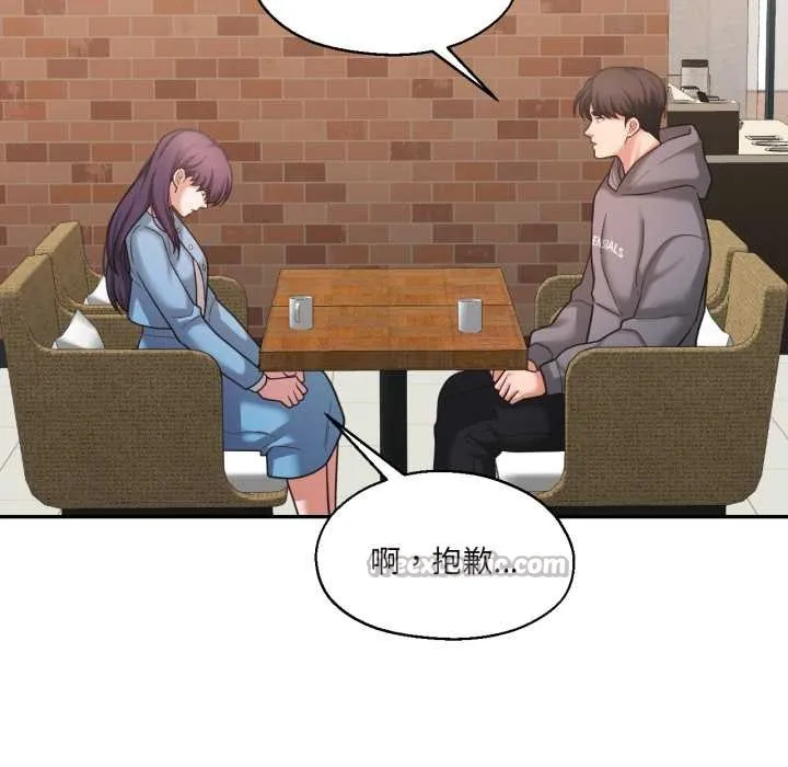 我的傻瓜男友第35話