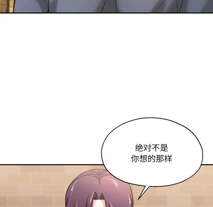 我的傻瓜男友-第35話 - 图片 64