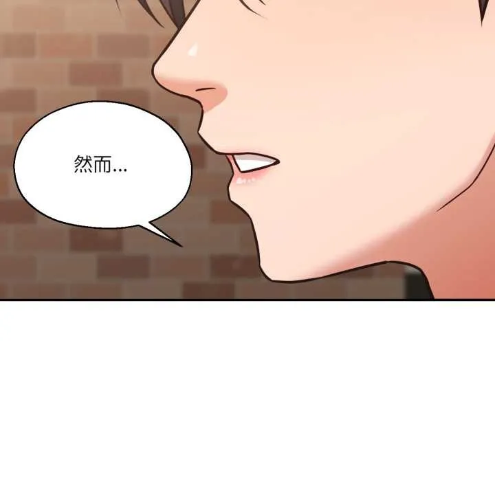 我的傻瓜男友第35話