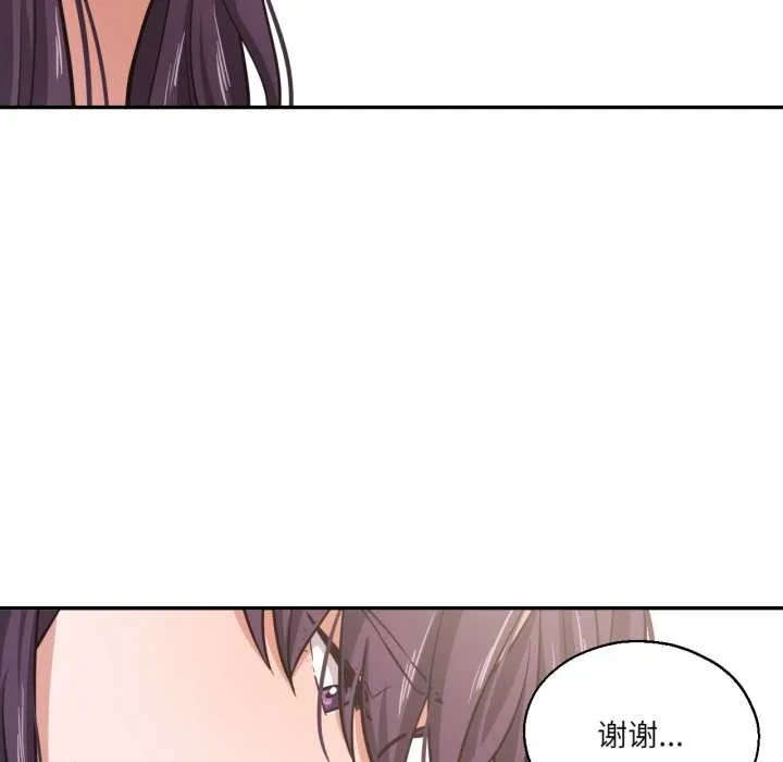 我的傻瓜男友第35話