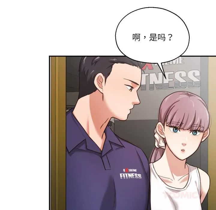我的傻瓜男友第35話