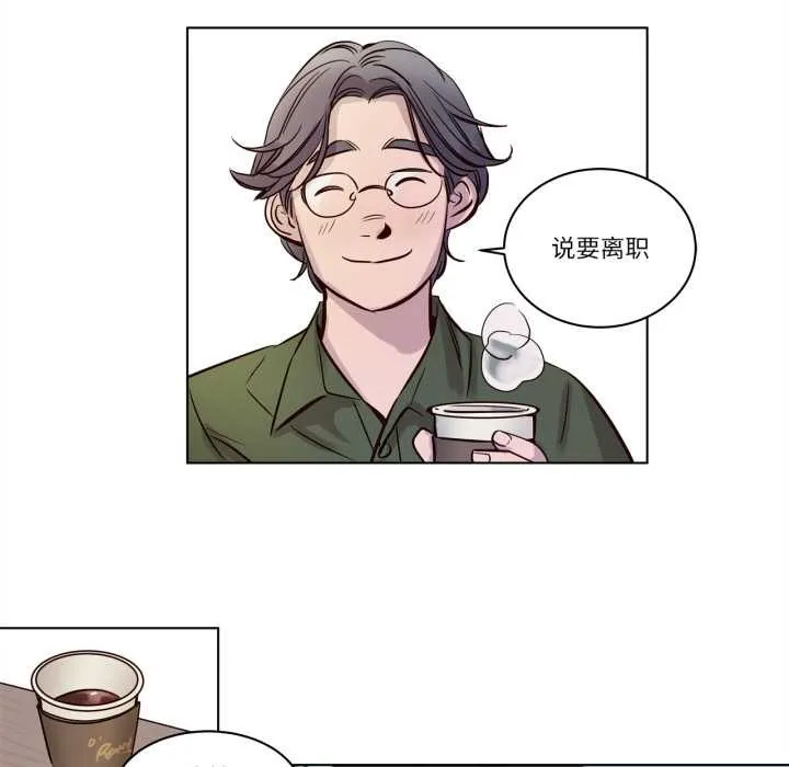 赎罪营-第20話 - 图片 8