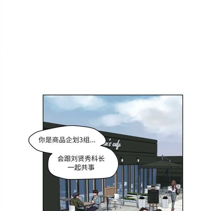 赎罪营-第20話 - 图片 6