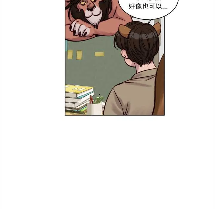 贖罪營第20話