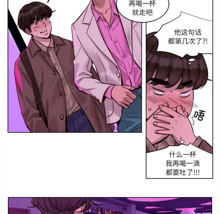 赎罪营-第20話 - 图片 24
