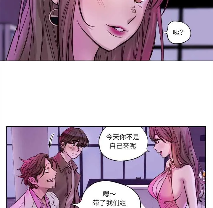 赎罪营-第20話 - 图片 28