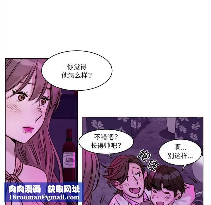 赎罪营-第20話 - 图片 35
