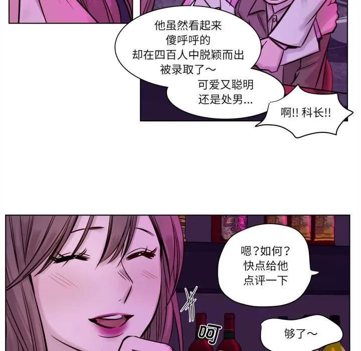 贖罪營第20話