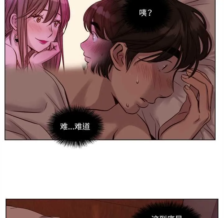 赎罪营-第20話 - 图片 59
