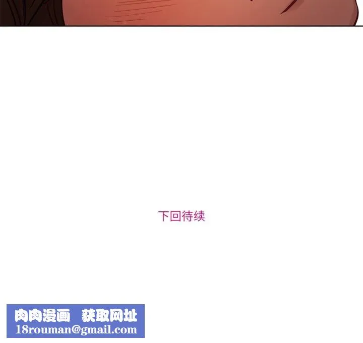 赎罪营-第20話 - 图片 67