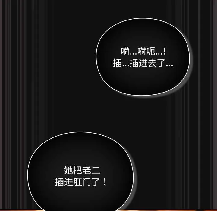 男人稀缺的异世界-第9話 - 图片 9