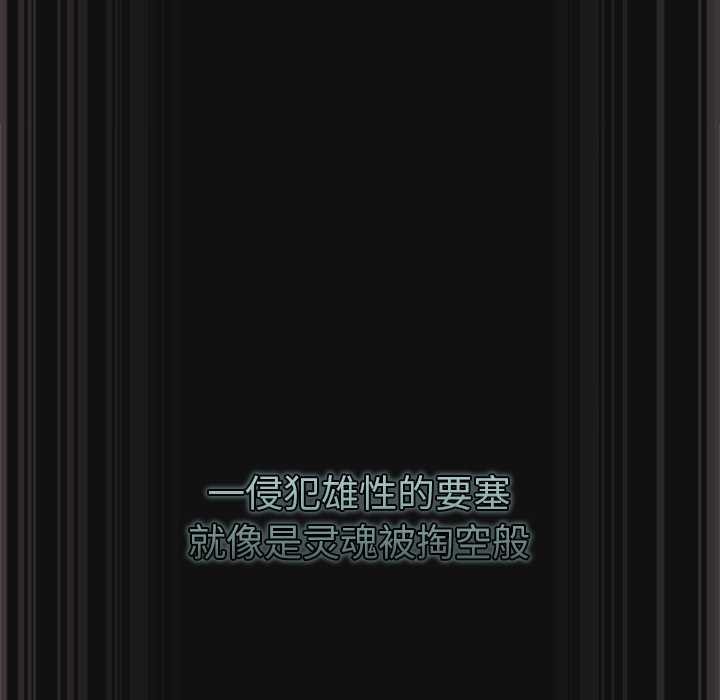 男人稀缺的异世界第9話