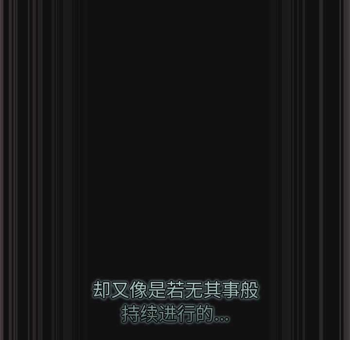 男人稀缺的异世界第9話