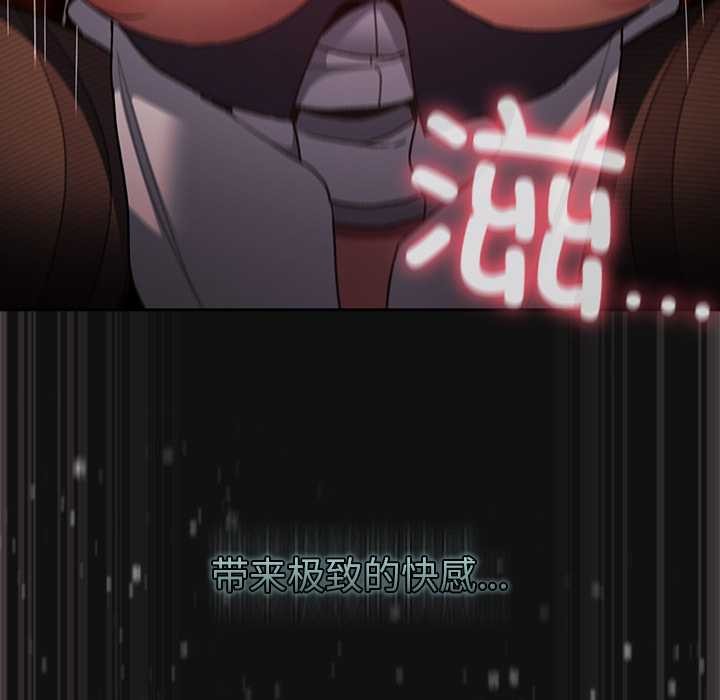 男人稀缺的异世界第9話