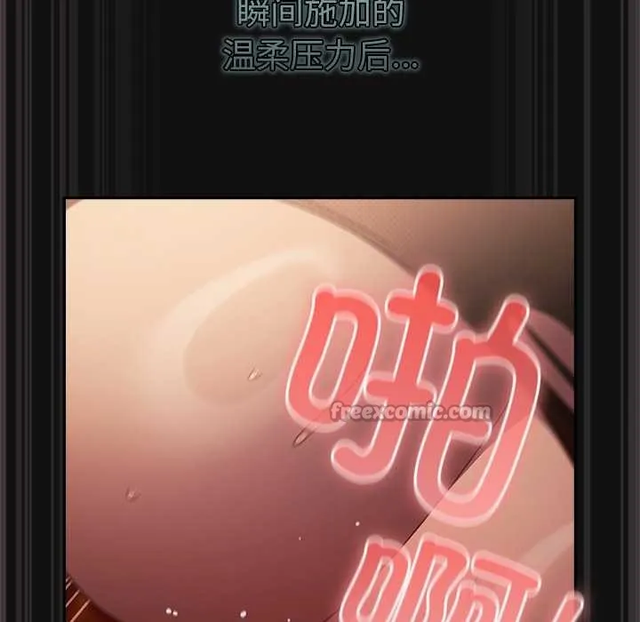 男人稀缺的异世界-第9話 - 图片 28