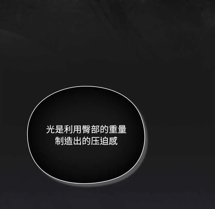 男人稀缺的异世界-第9話 - 图片 43