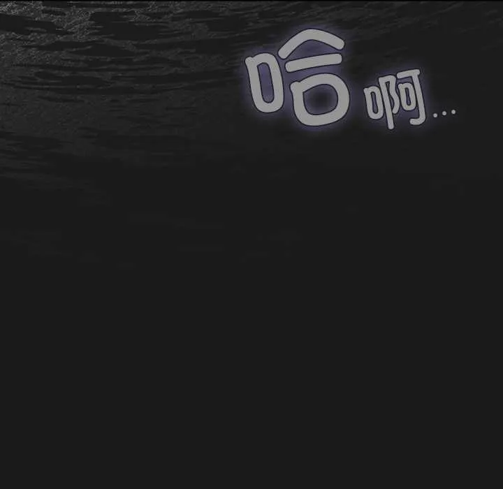 男人稀缺的異世界第9話