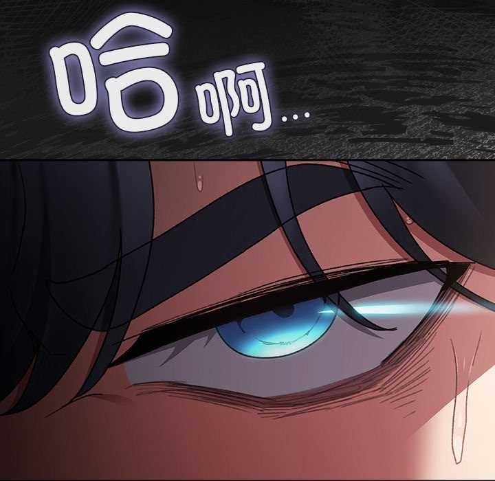 男人稀缺的异世界第9話