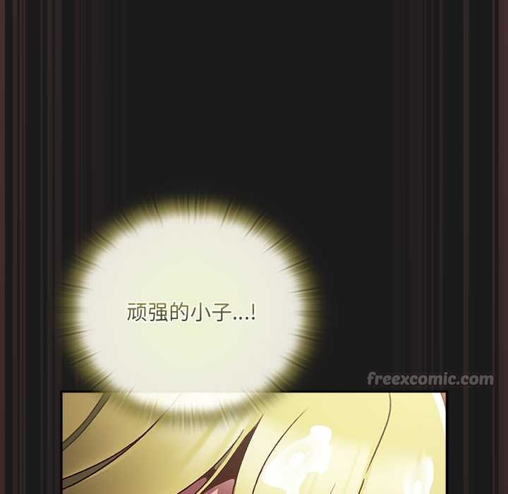 男人稀缺的异世界第9話