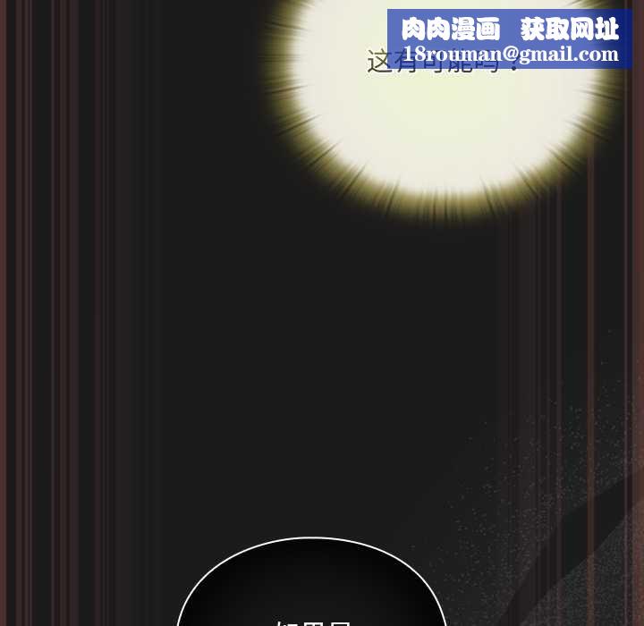 男人稀缺的异世界第9話