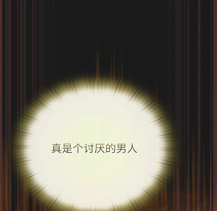 男人稀缺的异世界-第9話 - 图片 100