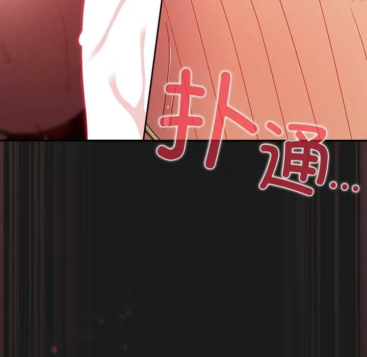 男人稀缺的异世界-第9話 - 图片 113