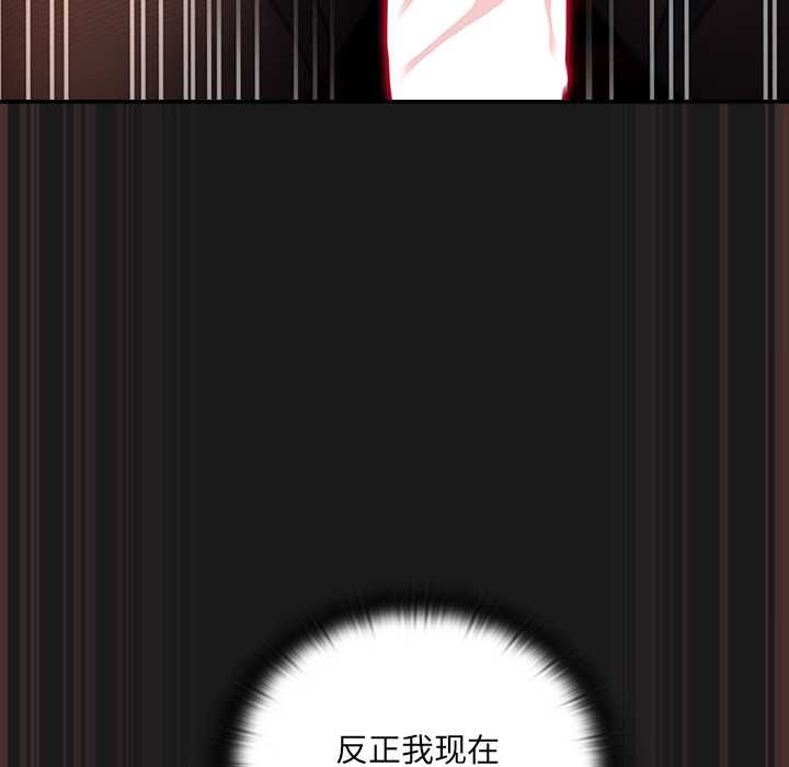 男人稀缺的异世界第9話