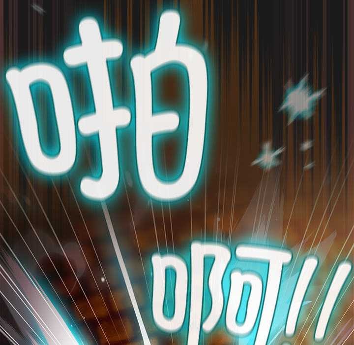 男人稀缺的异世界第9話