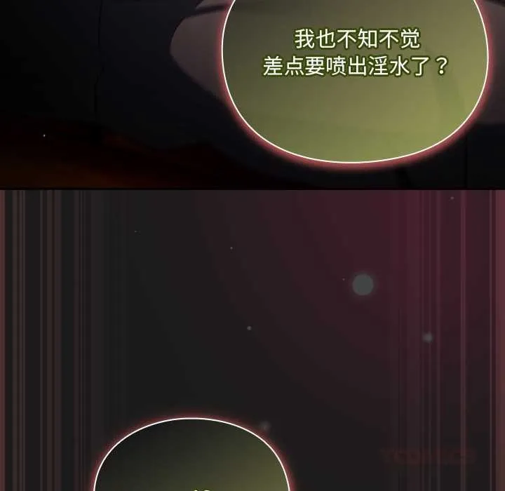 男人稀缺的异世界-第9話 - 图片 164
