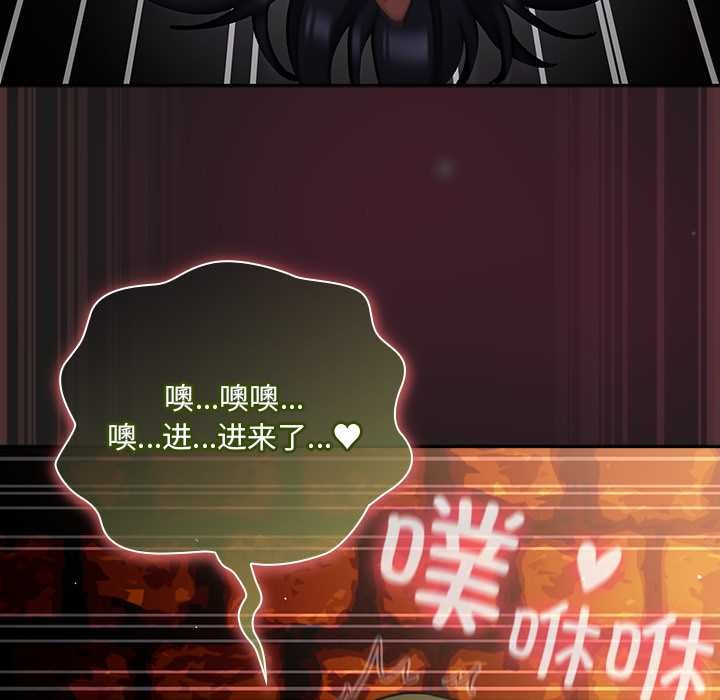 男人稀缺的异世界第9話