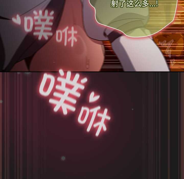 男人稀缺的异世界第9話