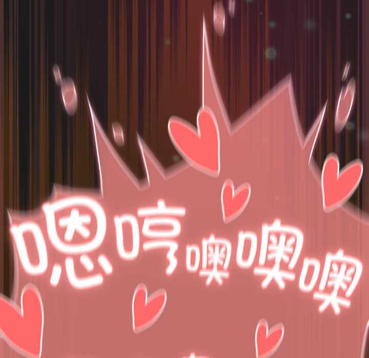 男人稀缺的异世界第9話