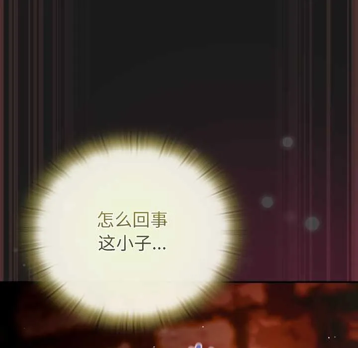 男人稀缺的異世界第9話