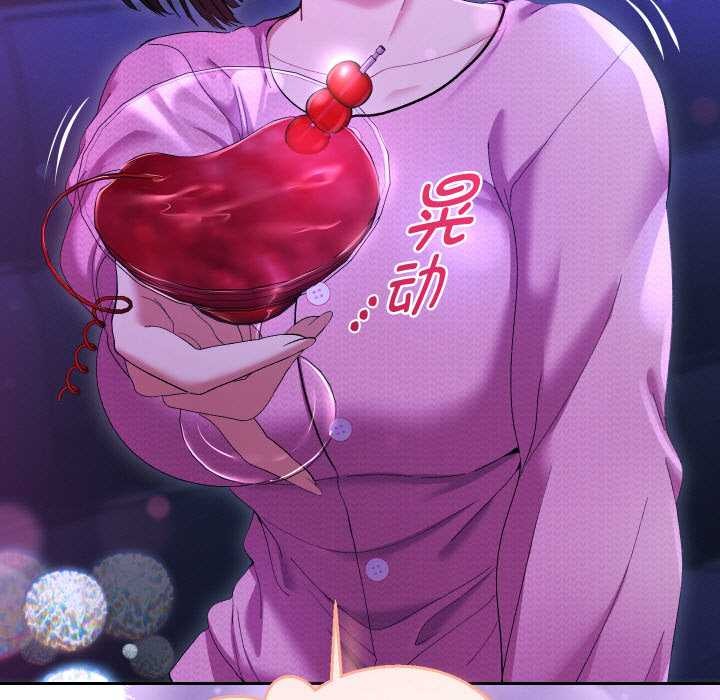 她们教会我的事第6話