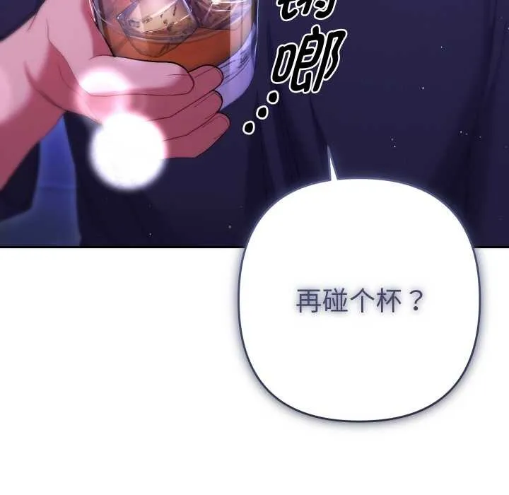 她们教会我的事-第6話 - 图片 37