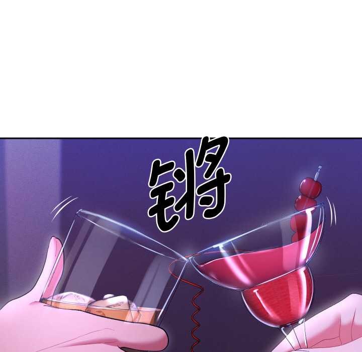 她们教会我的事第6話