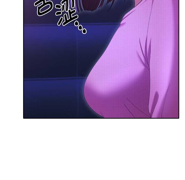 她们教会我的事第6話