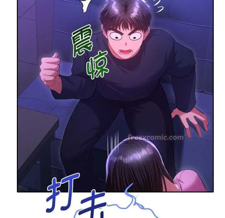 她们教会我的事-第6話 - 图片 56