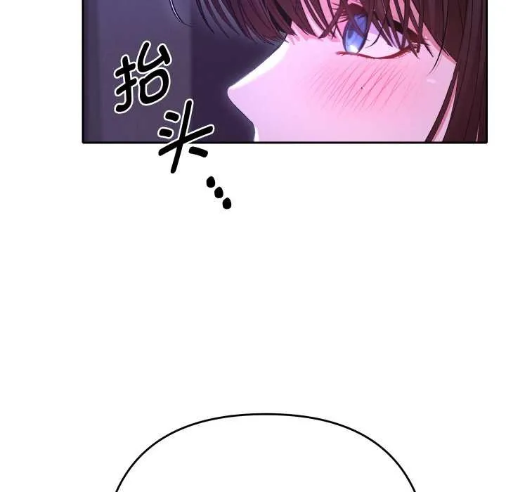 她們教會我的事第6話