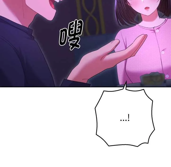 她们教会我的事-第6話 - 图片 106