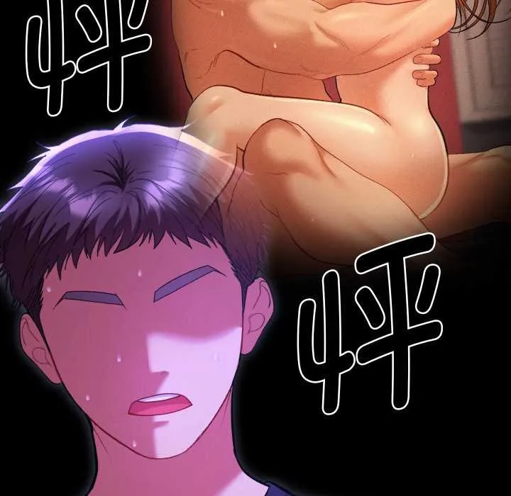 她们教会我的事-第6話 - 图片 123