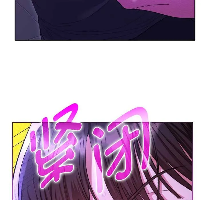 她们教会我的事-第6話 - 图片 155