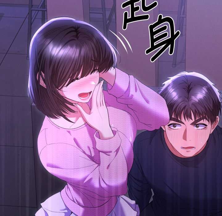 她们教会我的事第6話