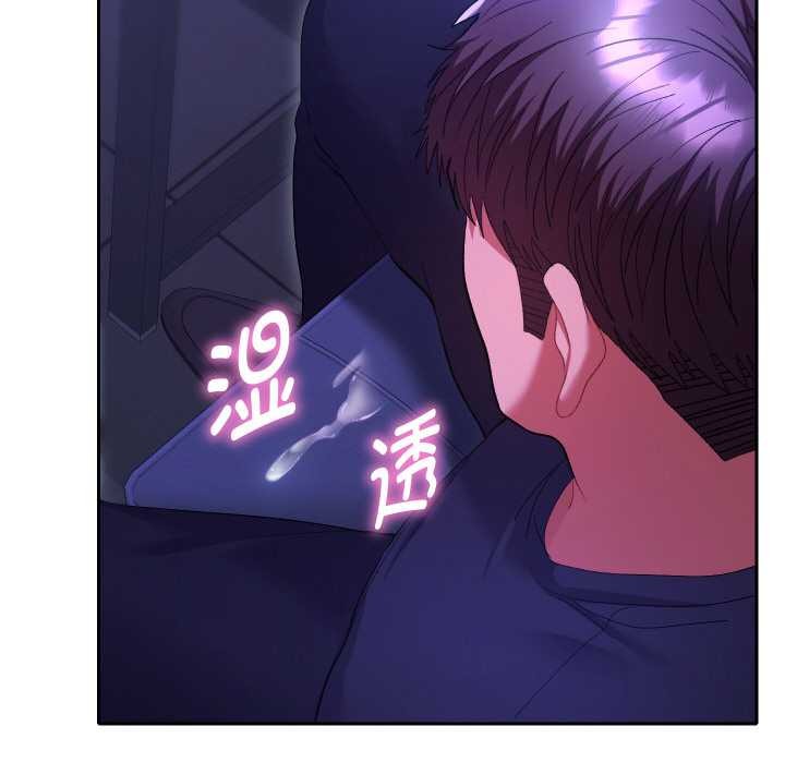 她们教会我的事第6話