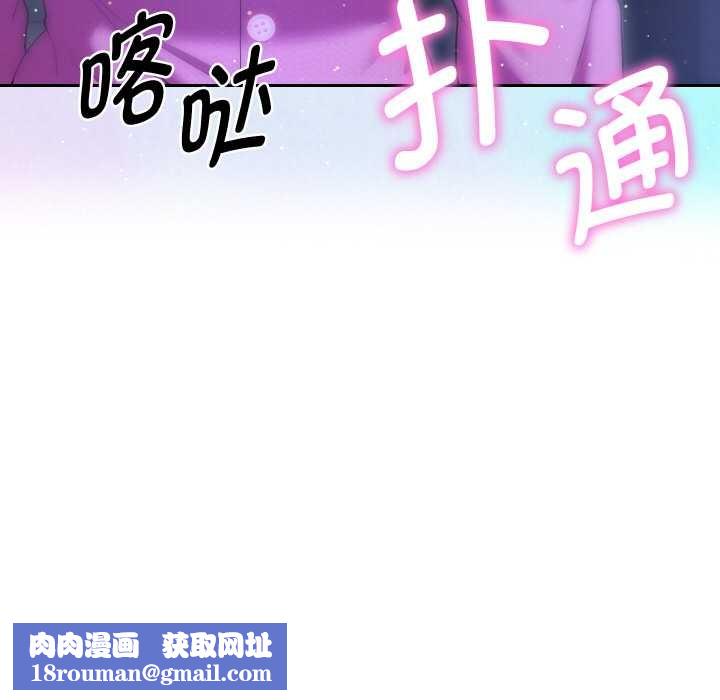 她们教会我的事第6話