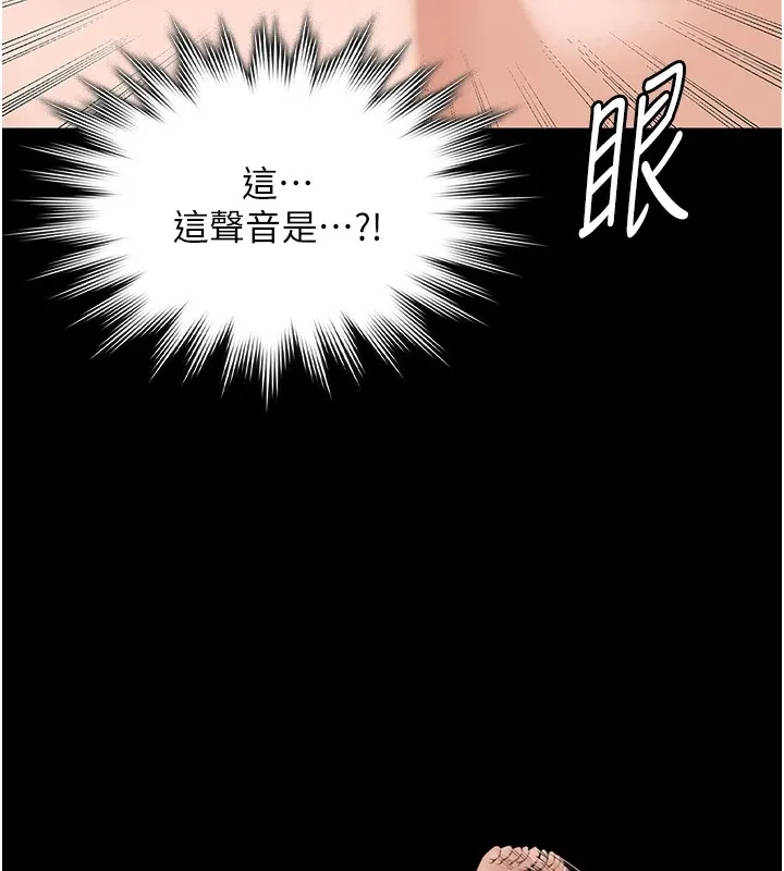 守护妳-第1話-紅杏出牆的媽媽 - 图片 16