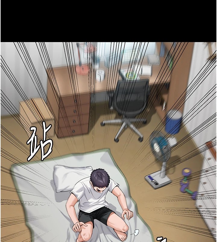 守护妳第1话-红杏出墙的妈妈