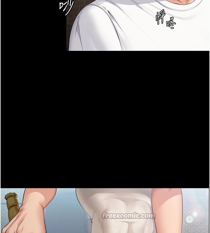 守护妳第1话-红杏出墙的妈妈