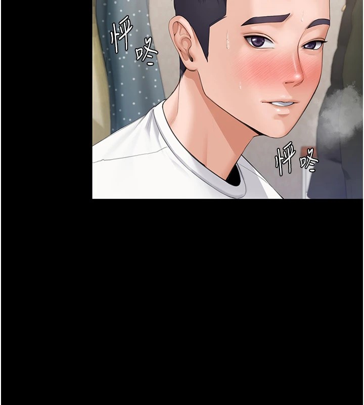 守护妳第1话-红杏出墙的妈妈