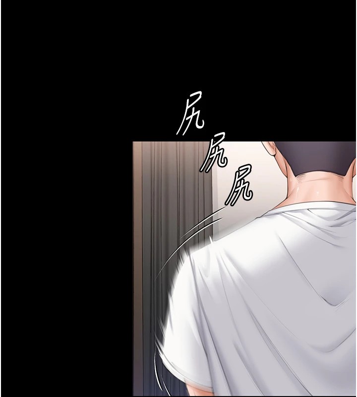 守护妳第1话-红杏出墙的妈妈